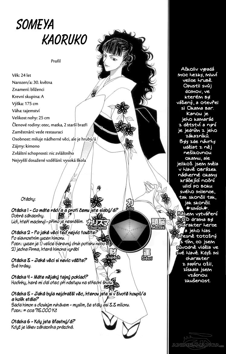 Okane ga Nai v01 c04 - 144 - Extra - Artbook - 072a.jpg